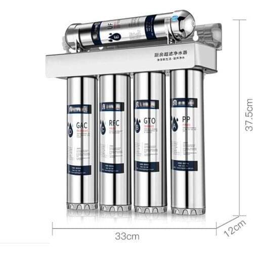 Household water purifier direct drinking water level 5 kitchen descaling ultrafiltration water purifier stainless steel D243
