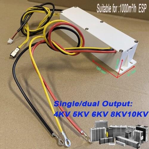 High voltage power supply with +-4KV 6KV,8KVDC Dual output Industrial dirty gas purification, air purifiers air ionizer 1000m³/h