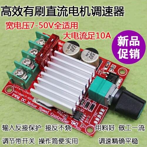 PWM DC Brush Motor Continuously Variable Pulse Width Motor Speed Control Switch Governor 12V / 24V 10A