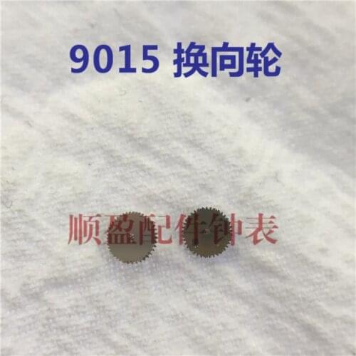 Genuine watch accessories reversing wheel original 9015 movement accessories watch repair parts 9015 reversing wheel