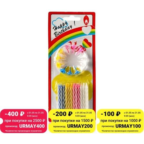 Свечи и подсвечники Без бренда China At AliExpress