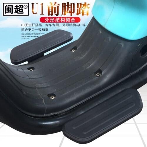 Niu Ebike Front Pedal Footrest One Pair For Niu U1(ankle Version Not Fit)