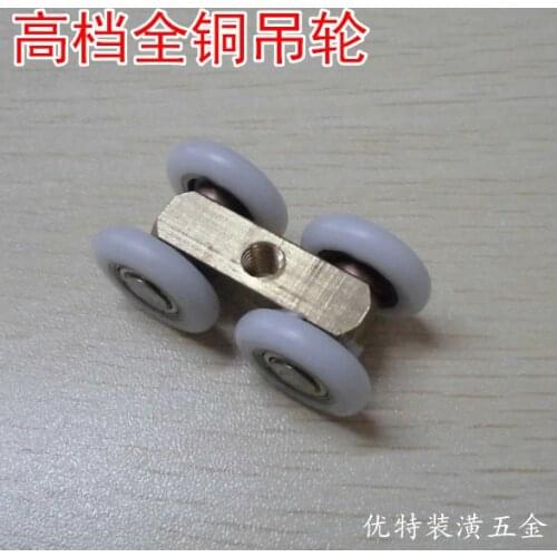 2Pcs 21mm OD Sliding Door 4 Wheels roller Home bathroom Wardrobe Wood Door copper Hanging Wheels For Furniture Hardware Wheel