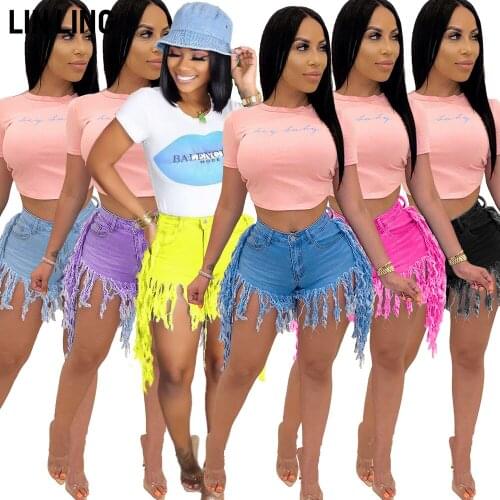 LINLING Ultra Short Sexy Tassel Denim Womens Old Jeans Tight Low Waist Fashion Denim Shorts Street Dress Bodycon Hot Pants