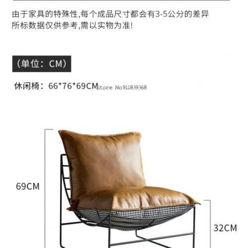 Simple single sofa chair net red light luxury very simple chair small apartment living room balcony designer leisure chair