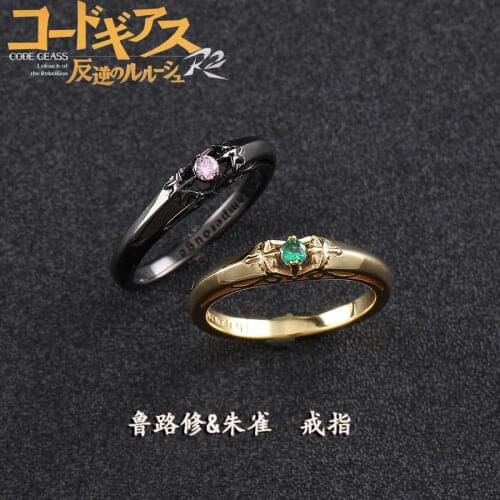 Anime CODE GEASS knight of seven Silver Finger Ring Cosplay Men Women Pendant Adjustable Ring Take Photo Props Christmas Gifts