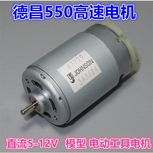 RS550 high-speed motor power tool electric model high-speed motor 5V/10000rpm 9V/18000rpm 12V/24000rpm