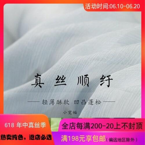 Натуральные ткани YOHEME China At AliExpress