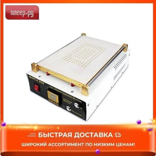 BAKU Laptop Accessories