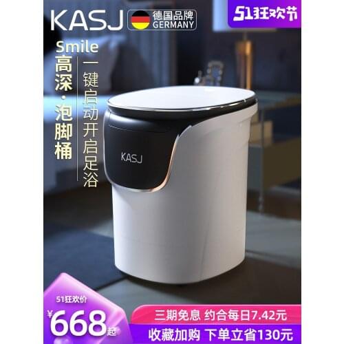 Foot bath barrel foot bath automatic footbath electric massage heating constant temperature home high depth barrel over calf