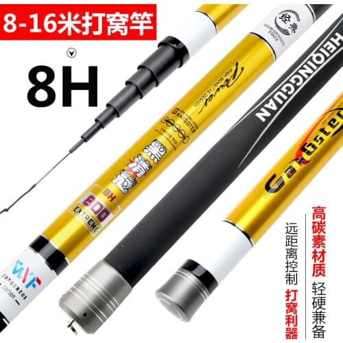 New Taiwan pole 28-tone ultra-light super hard carbon long fishing rod 8/ 9 / 10 /11 / 12/13/14/15/16 m telescopic fishing rod
