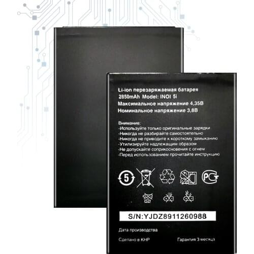 2850mAh Mobile Phone Battery For Inoi 5i/5i Lite 5iLite Li-ion Bateria