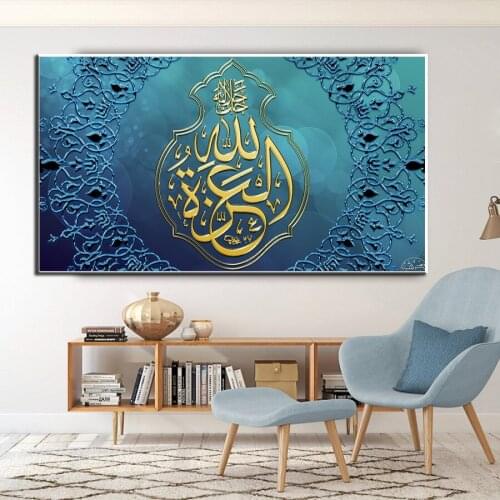 Large size 5D diy Diamond Painting Muslim Islamic Calligraphy diamond mosaic full square Round drill kit embroidery DIY Gift
