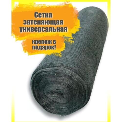 OVERMARKET Supports And Garters For Plants