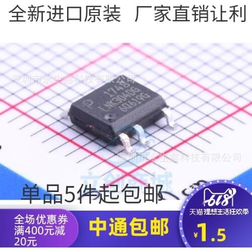 5/PCS 5/PCS Lnk304dg Lnk304 SMD Sop Power Management Chip Imported Brand New & Original