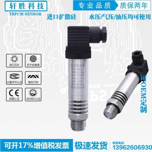 PCM350 high temperature flush diaphragm sanitary pressure transmitter high temperature flat diaphragm pressure transmitter