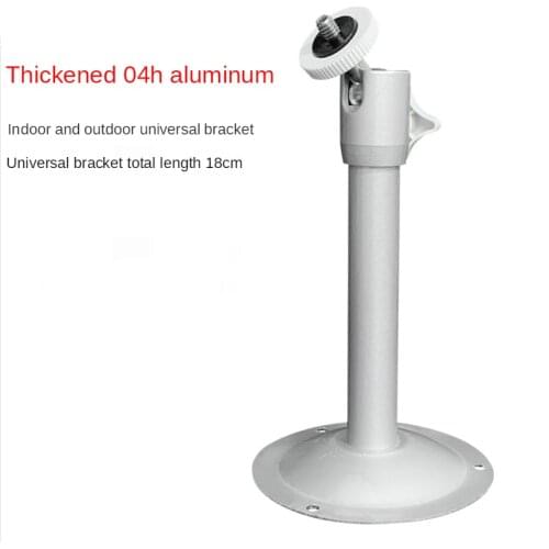 ANPWOO Surveillance Camera Aluminum Alloy Hoisting I-type Universal Head Wall Mounting Bracket Thickening 04H Bracket