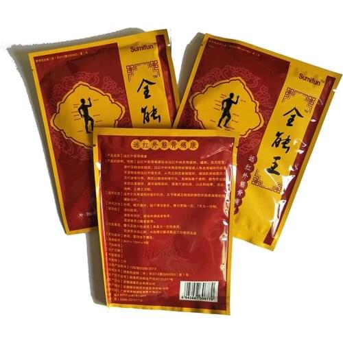 Sumifun 56pcs/lot Infraed Pain Reliever Plaster Chinese Medical Orthopedic Patch Arthritis Relif Neck/Knee Muscle Massager