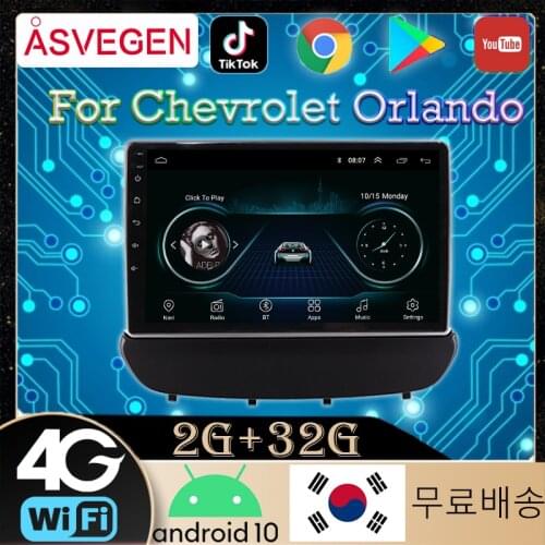 Asvegen Car Radio Fascia Frame For Chevrolet Orlando Car Dvd Frame Install Panel Dash Mount Installation Dashboard