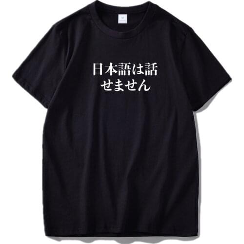 Funny Humor Phrase I Don’t Speak Japanese T-Shirt 100% Cotton High Quality Cool Streetwear Gifts Tshirt