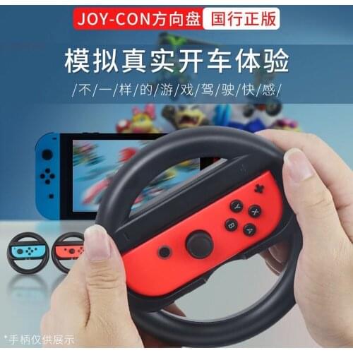 2020 Joycon Game Steering Racing Handle Steer Wheel Holder for Nintend Switch NS Joy-Con Controller Gamepad Hand Grip Stand