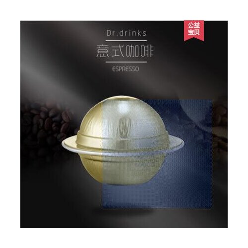 [Italian coffee / 12 capsules / box] Dr.drinks capsule coffee machine supporting capsules without sugar, for all kinds coffee