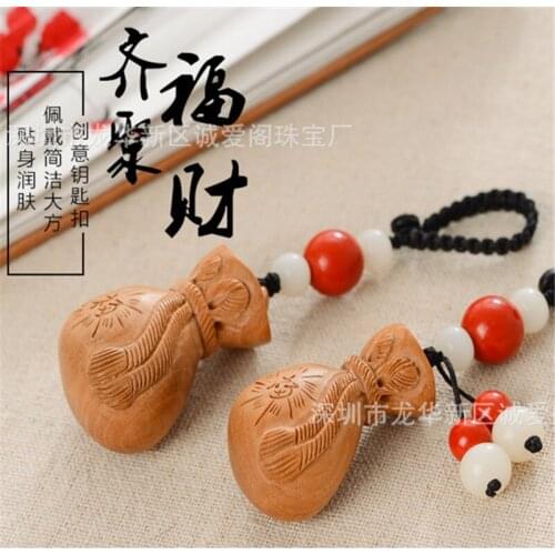 New fashion natural peach wood lucky bag keychain key ring for men women handbag car key jewelry lucky key chains