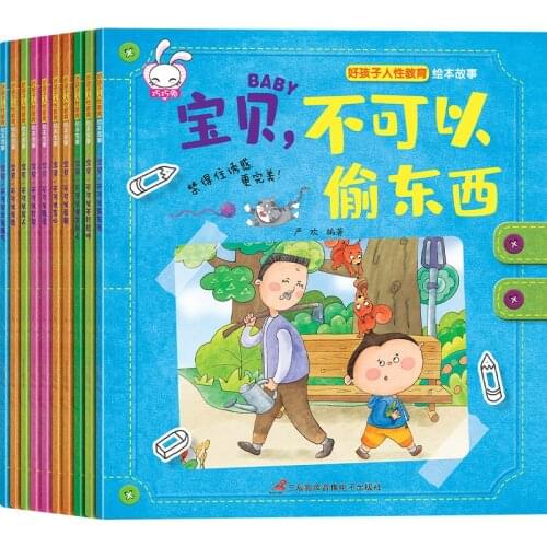 10 Books Children Humanity Education Picture Book 3-5-6 Year Old Baby Learning Story Book