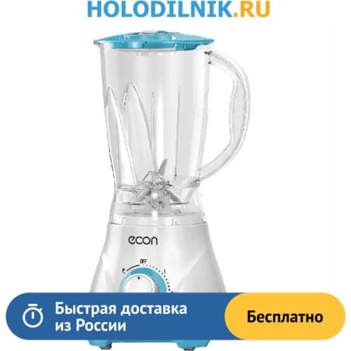 ECON Stationary Blenders