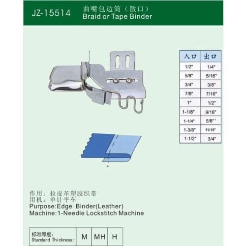 Pull Cylinder Roll Side Tube Single Needle Flat Car Curved Mouth Edging Barrel (loose Mouth) Industrial Sewing Machine Fittings
