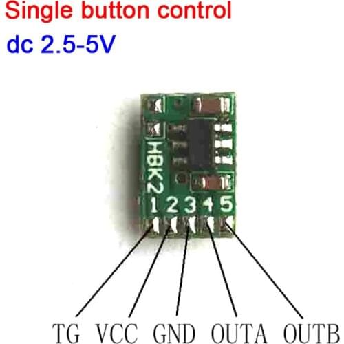 Single button control key /multi-function DC motor forward reverse control circuit module/micro