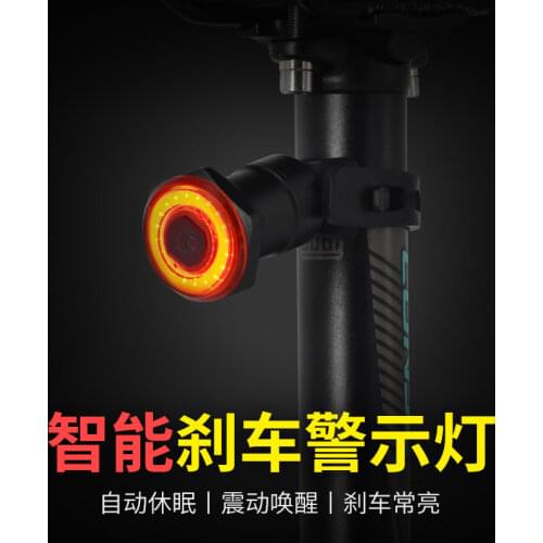 Bike Rear Light Bicycle Smart Auto Brake Sensing Light Accessories Bike Taillight Light Waterproof LED Charging