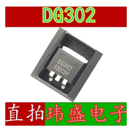 10pcs DG302 SOT-263 MOS