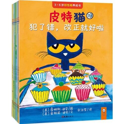 6 books Fourth Edition I Can Read Pete The Cat Kids Classic Story Children Good Character Chinese Short Stories Reading Book