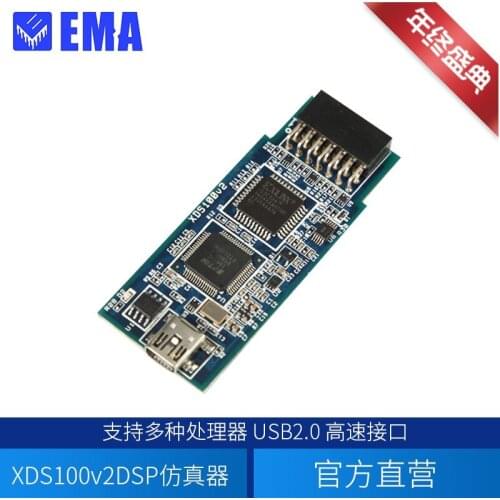 XDS100v2dsp Emulator C674x OMAP353x Cortex-A8DM3730