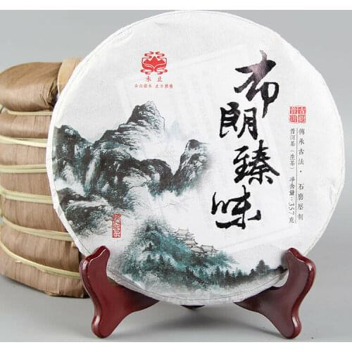 2021 Spring Raw Materials Shen Puer Chinese Tea Bu Lang Zhen Wei Raw Puer Chinese Tea 357g