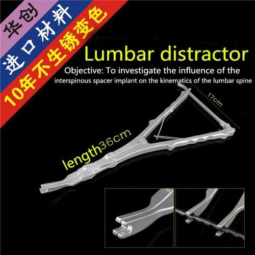 Orthopedic instrumentation Medical spine pedicle screw rod system Lumbar parallel distraction forceps retractor AO synthes