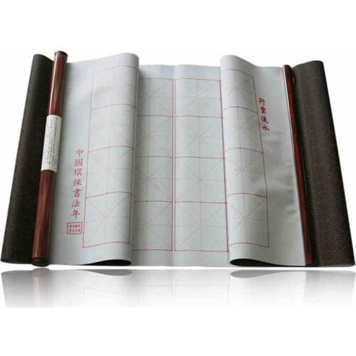 Water Drawing Cloth Paint Learning Notebook Imitation Paper Four Treasures Lengthened Long Rice Word Scroll Water Writing 2020