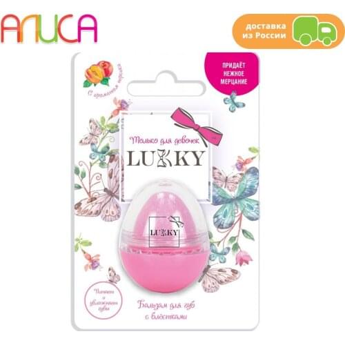 Lukky Lip Balms