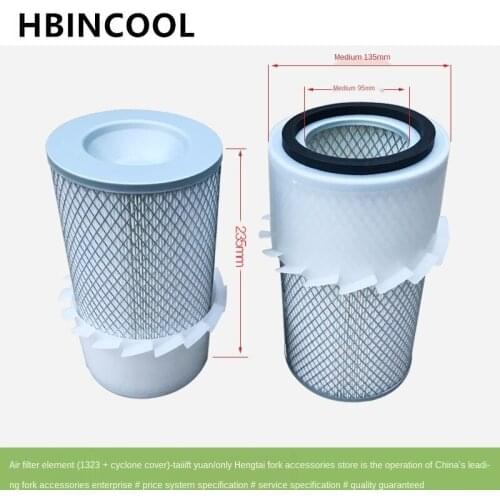 For Forklift Air Filter (1323+Cyclone Hood)-Talift 2-3T-OEM*Forklift Air Filter Mesh High Quality genuine Forklift Accessories
