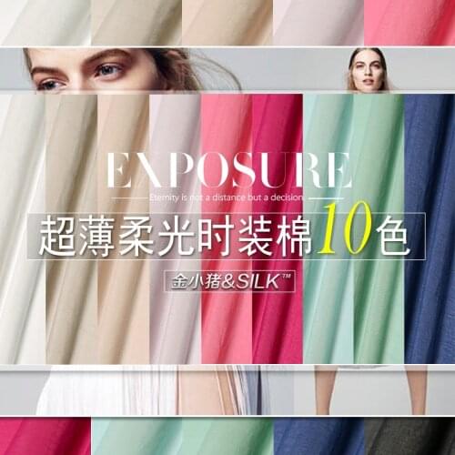 Super thin soft light fashion cotton fine cotton fabric lining face diy clothes silk fabric A13