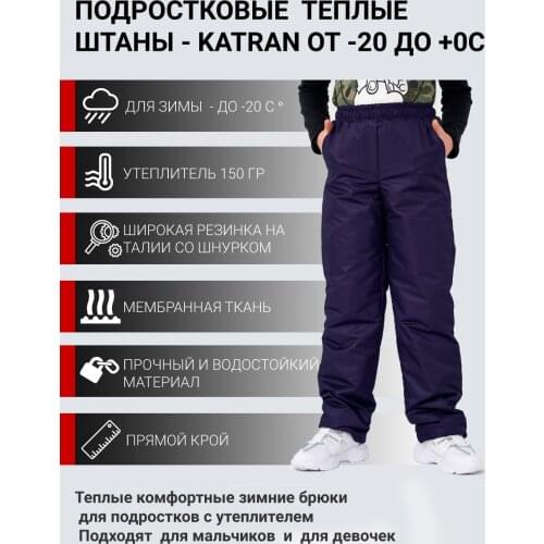 KATRAN Camouflage Pants