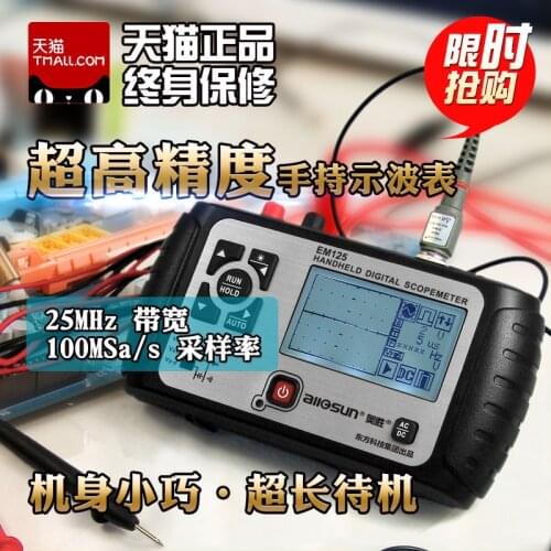 Multifunctional Oscilloscope 25MHz Multimeter Digital Handheld Scopemeter Voltmeter Ohmmeter Capacitance EM125
