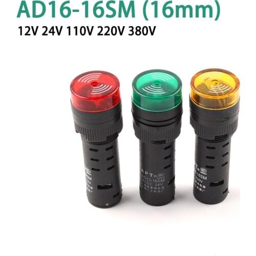 1PCS AD16-16SM 12V 24V 110V 220V 380V 16mm Flash Signal Light Red LED Active Buzzer Beep Alarm Indicator Red Green Yellow
