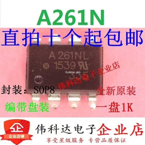 New original genuine A261NL A261N A261NV SMD SOP8 foot photoelectric isolator chip