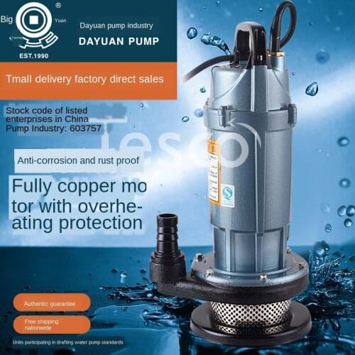 Submersible pump clean water pump water well booster pump domestic self-priming agricultural 220 V high head irrigation pump