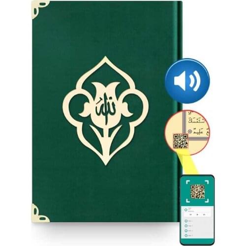 Middle Size Velvet Holy Quran (Emerald Green, Rose, Sealed)