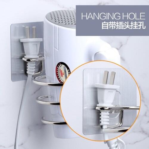 Hair Dryer Holder Blower Organizer Adhesive Wall Mounted Nail Free No Drilling Stainless Steel Spiral Stand For Bathroom