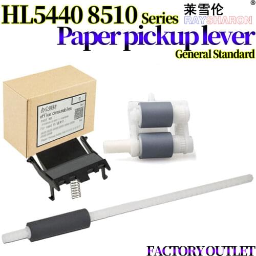 Pickup Roller And Separation Pad For Use in Brother 5440 5450 8515 8910 8510 For Lenovo LJ3700DN 8900DNF LU9244001 LY5384001