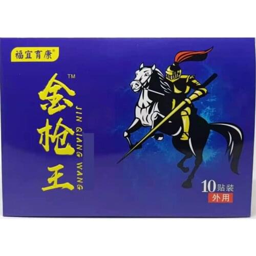 Mens long-lasting health care patch, strong kidney, frequent urination, urgency, topical patch 10pcs/box, free shipping